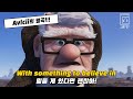 나이들어도 로망은 살아있다우 Avicii Waiting For Love 가사 Lyrics 번역 해석