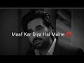 Maaf Kar Diya Hai Maine Humayun Saeed Sad Status Mere Pass Tum Ho Dialogue WhatsApp Status Shorts