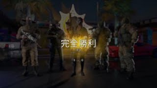 シージ実況のびのびプレイ！！！！