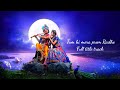 TUM HI MERA PREM RADHE Song With Lyrics