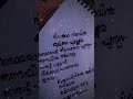 Ninakkum Nilavil Kulikkum Trending Malayalam Song Caligraphy Nostalgicmalayalamsongs