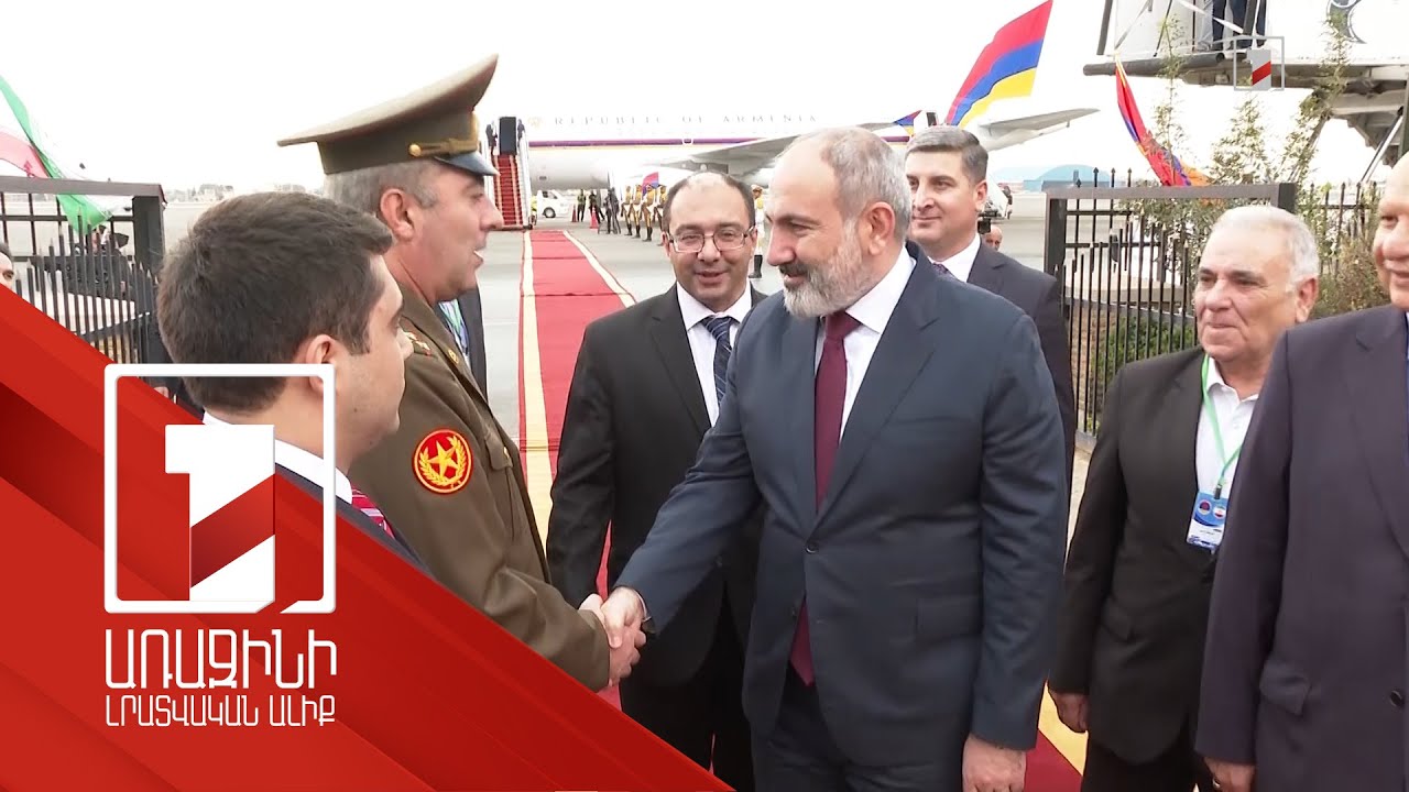 Armenia’s Prime Minister arrives in Tehran on working visit
