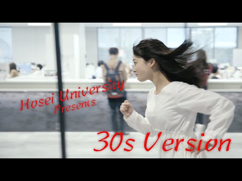 【法政大学】WebCM「誰もが挑戦できる場所」（30秒Ver.）