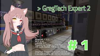 【Minecraft】GregTech Expert2完全初見プレイ【GTEX2】