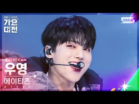 Wooyoung - Crazy Form - Gayo Daejeon 2023 SBS Gayo Daejeon