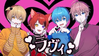 ラヴィ/すとぷり【歌ってみた】