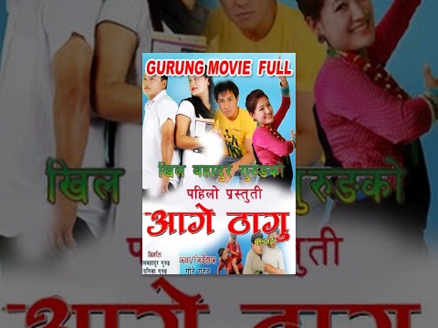 Chokho Maya | Full Movie