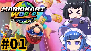 【VOICEROID実況】胃切りド素人のマリカーオンライン #01【マリオカートワールド】