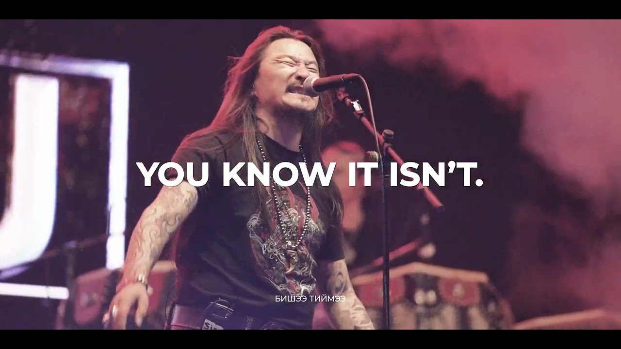 The HU - 'The Real You' ('Official Visualizer) - YouTube