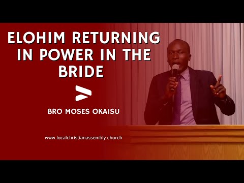 [2023-09-17AM] Elohim Returning In Power In The Bride || Bro Moses Okaisu (Tororo, Uganda)