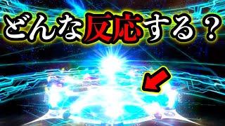 [閒聊] 召喚出彩光(虹迴轉),有人會特別興奮嗎?