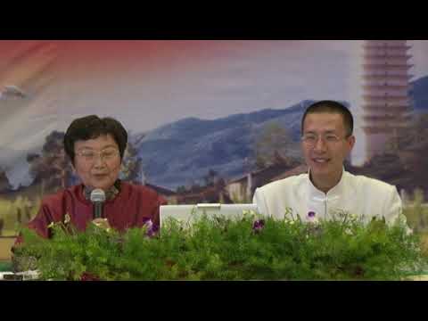 雲南省首屆中華美德論壇-和諧社會之上趙良玉老師 鍾茂森博士主講