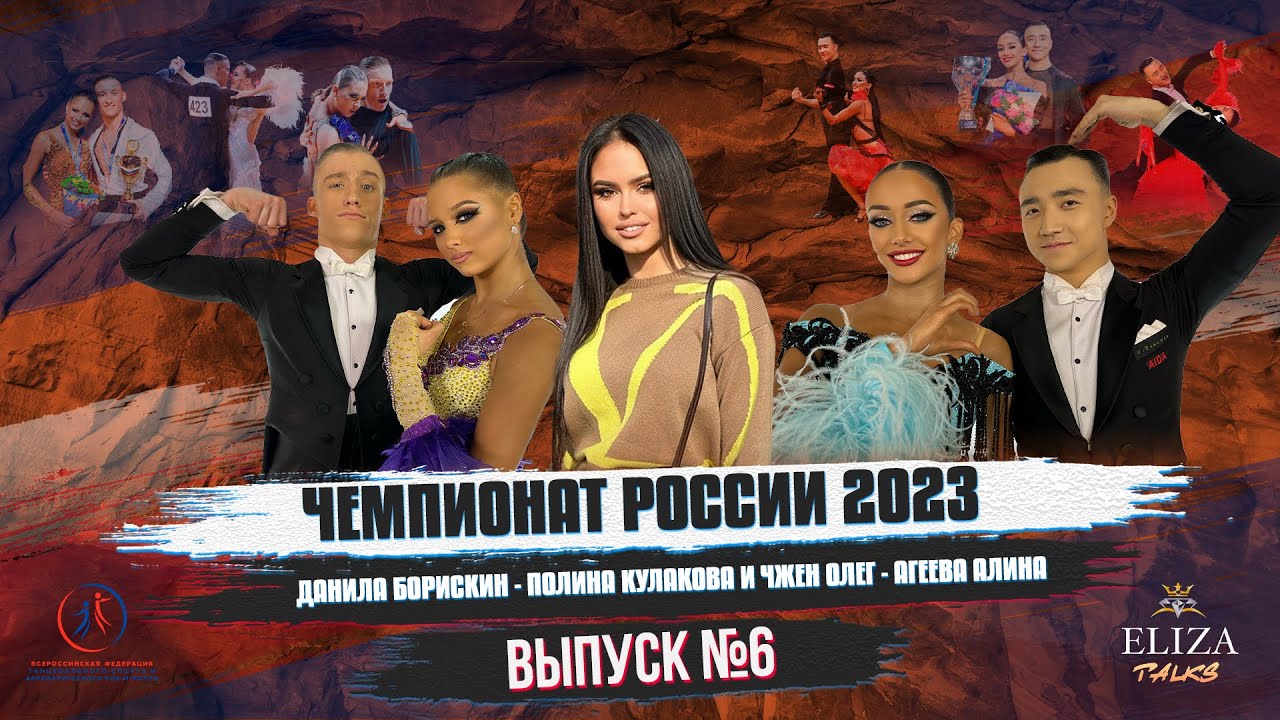 Подкаст Полины