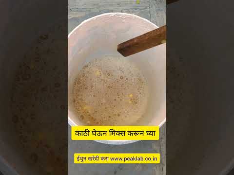 #bactoking #bioslurry #15bacteriapower