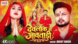 Bhojpuri Cinema Track Frame