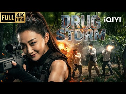 【Multi-Sub】Drug Storm | Gunfight/Action/Crime/PolicevsGangster | Chinese movie 2026 | iQIYI English