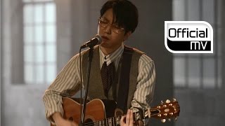 [MV] Cho Hyung Woo(조형우) _ Rain On Me