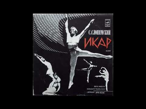 Sergei Slonimsky Icarus (1971)