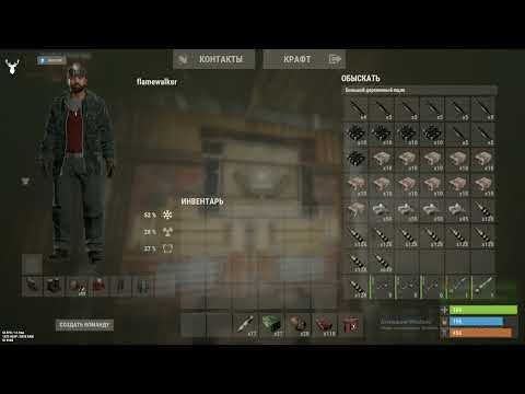 Steam Community :: Video :: Rust 2024 07 31 00 28