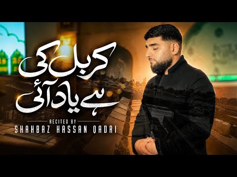 Karbal Ki Hai Yaad Aayi — official video 2026