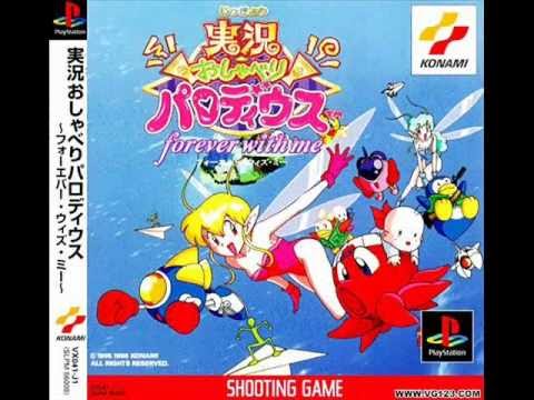 Jikkyou Oshaberi Parodius OST (PSX-SS) - Summer Tension