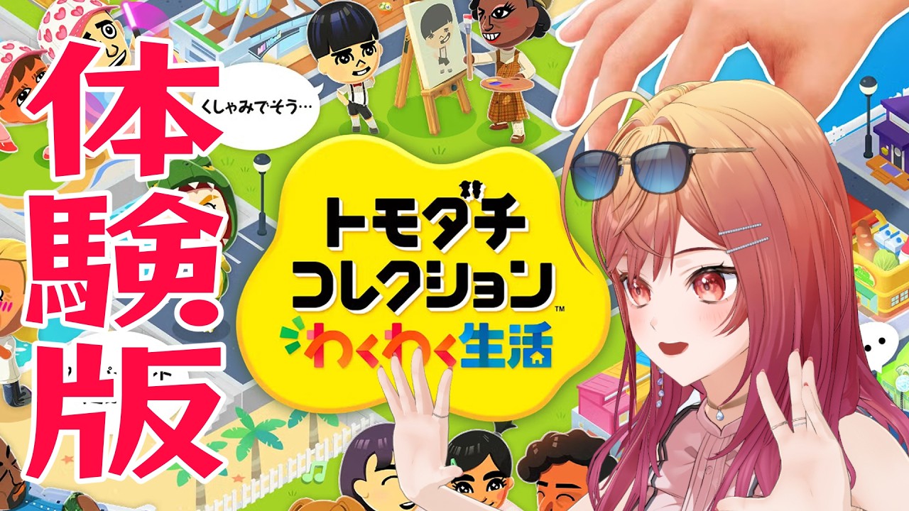 YouTubeサムネイル