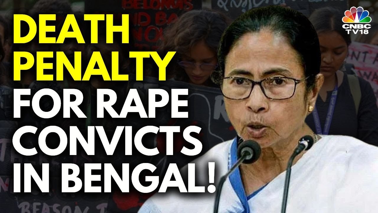 Bengal Assembly Passes Aparajita Anti-Rape Bill, Mamata Banerjee Calls It 'Historic' | CNBC TV18