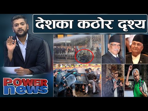 गम्भीर संकटमा देश, थामिएन ओलीको ऊल्का अभिव्यक्ति, बालुवाटारमा तनाव। POWERNEWS