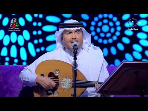 واحشني زمانك محمد عبده جلسة الكويت 2018