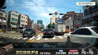 효성컴퍼니 리드아이 F4 2채널 (32GB)_동영상_이미지