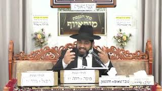 הרב יחזקאל עוזר | מעלת יום הפורים וסגולותיו (בית הכנסת מוסאיוף) - התמונה מוצגת ישירות מתוך אתר האינטרנט יוטיוב. זכויות היוצרים בתמונה שייכות ליוצרה. קישור קרדיט למקור התוכן נמצא בתוך דף הסרטון