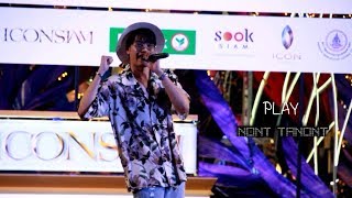 【#NONTTANONT​】| PLAY | 12.04.62 | ICONSIAM SONGKRAN 2019