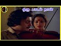 Oru Paadal Naan Ketten ஒரு பாடல் SHANKAR GANESH SPB VANI JAYARAM