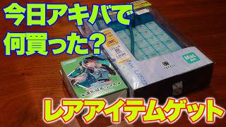 今日はアキバで20年以上前のテンキー、ホロカ儒烏風亭らでんデッキを購入【アキハバラジオ第237回】 #秋葉原 #akihabara