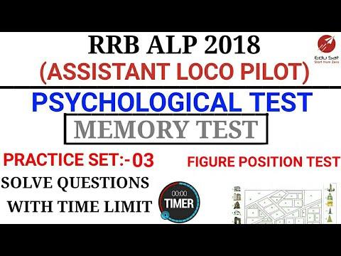 MEMORY TEST 03 | PSYCHOLOGICAL/APTITUDE TEST FOR ASSISTANT LOCO PILOT | RRB ALP/TECHNICIAN 2018 EXAM Video