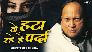 Woh Hata Rahe Hain Parda by Nusrat Fateh Ali Khan | Popular Qawwali | Nupur Audio