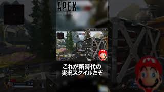フェーズティア最高の瞬間 #shorts #apexlegends