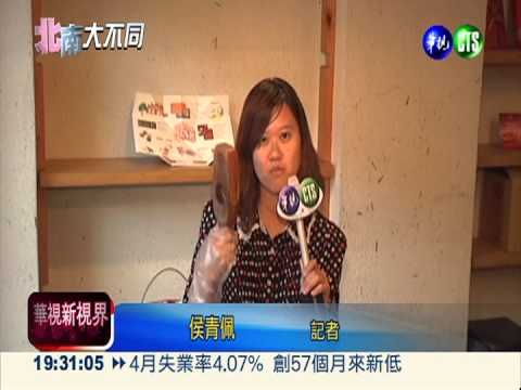 麻芛不只能煮湯 做成糕餅一樣讚!