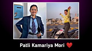patli kamariya mori ❤️ || #shorts #patlikamariya