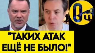 "УЖЕ ПОЗДНО О ДРОНАХ ПЕРЕЖИВАТЬ! СКОРО НА РОССИЮ БАЛЛИСТИКА ПОЛЕТИТ!"