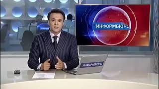 Прикол! Новости)
