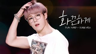 [SF9] 화끈하게 교차편집 (Play Hard Stage Mix)