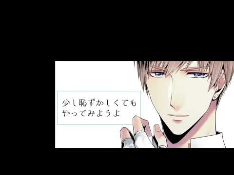 TsukiPro the Animation Aoi Mizu QUELL