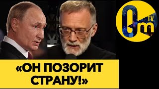 «ИМПЕРИЯ РАЗВАЛЕНА!»