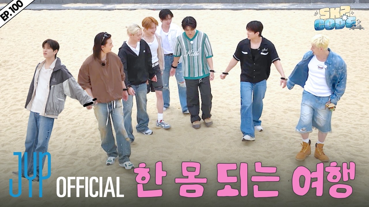 비행記 in 부산 (Travel Log in Busan) #1｜[SKZ CODE] Ep.100