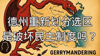 [問卦] 現代的民選制度還有救嗎？