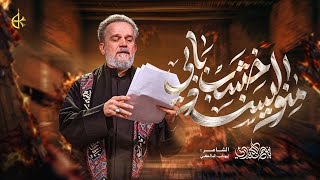 منو اليسند خشب بابي