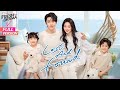 Full Version Lost And Found Shen Haonan Wen Moyan 还是很爱她 Fresh Drama