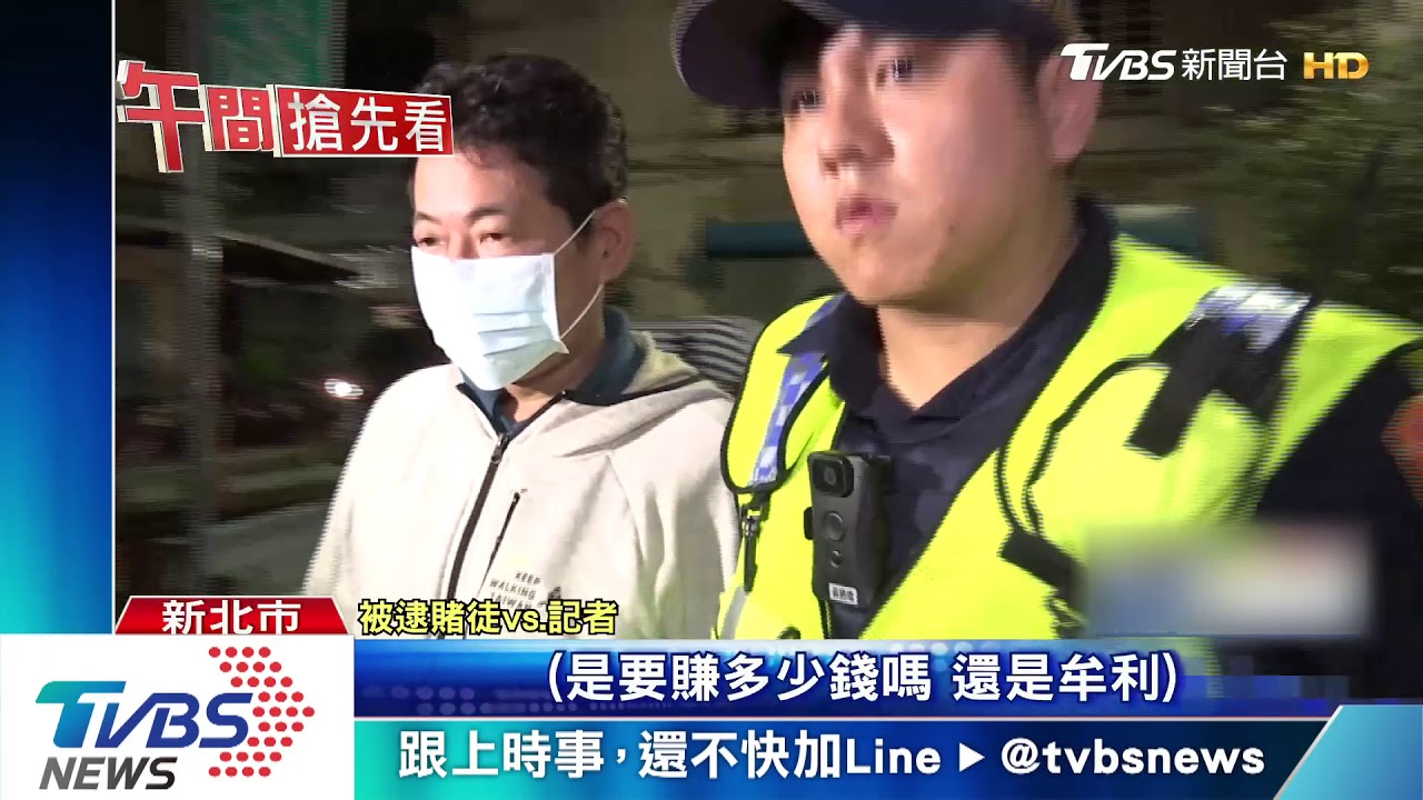 警「破窗、爬屋簷」　攻破藏身民宅地下賭場
