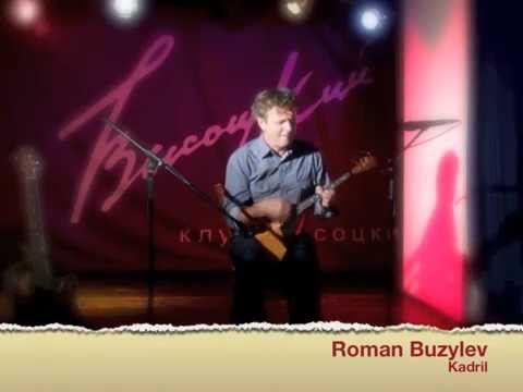 Roman Buzylev -  Kadril(A. Tikhanov)
